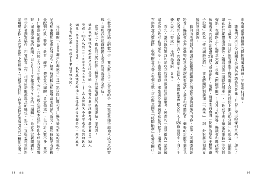 內頁 4