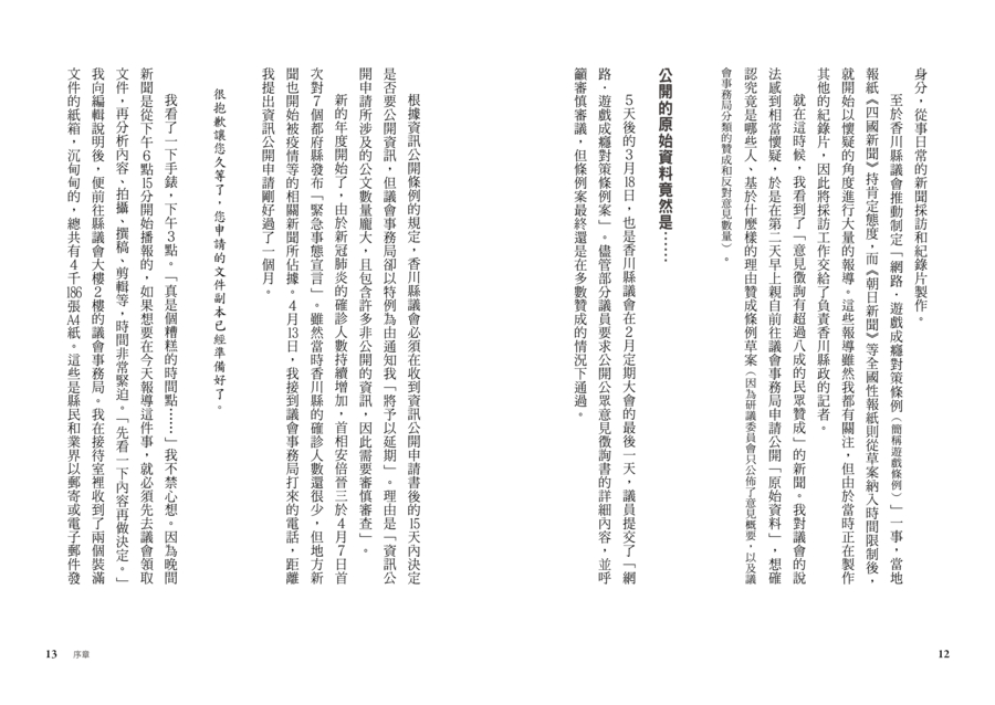 內頁 5