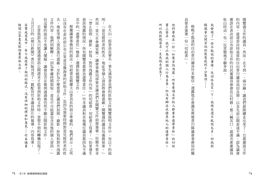 內頁 7