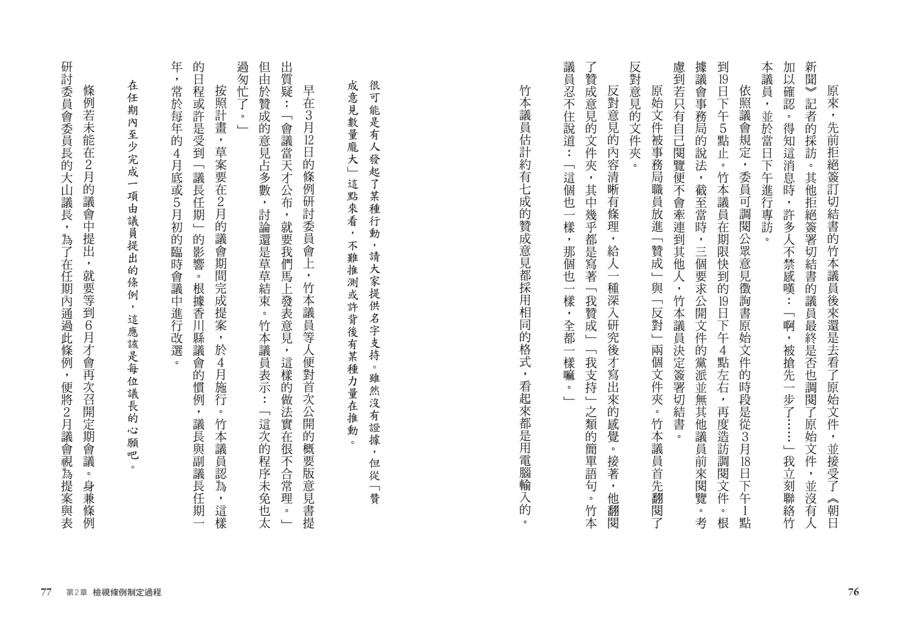 內頁 8