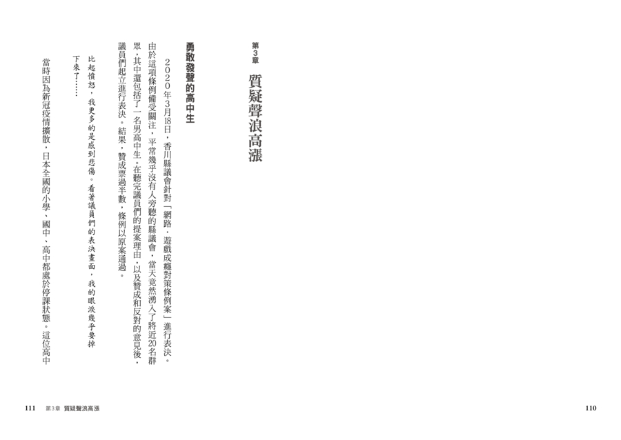 內頁 9