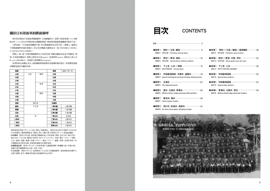 內頁 1