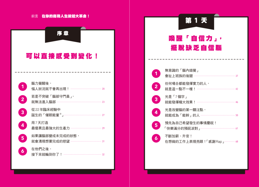 內頁 1