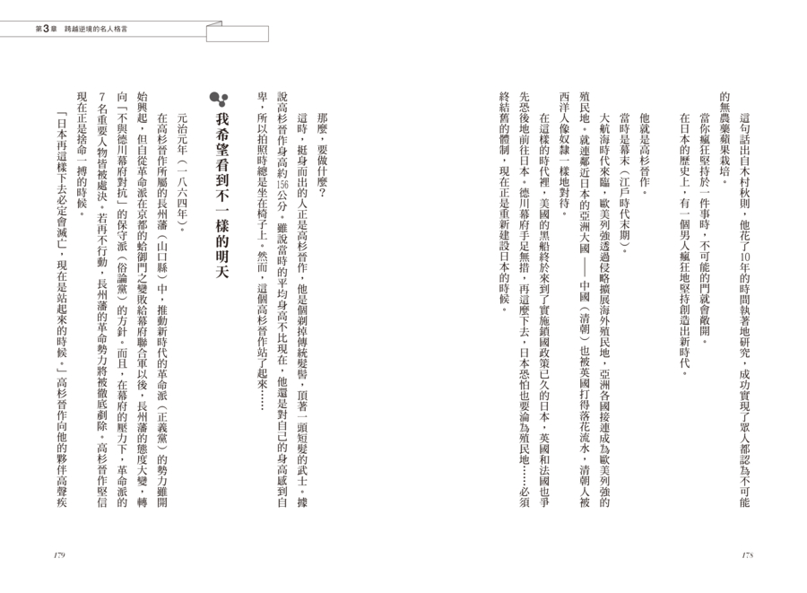 內頁 10