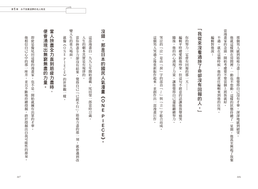 內頁 3