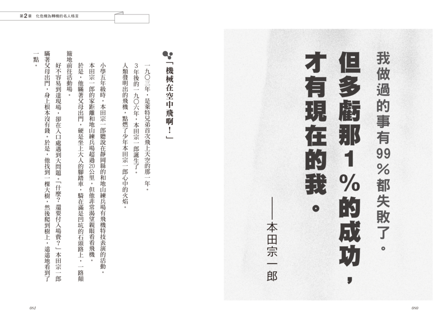 內頁 5
