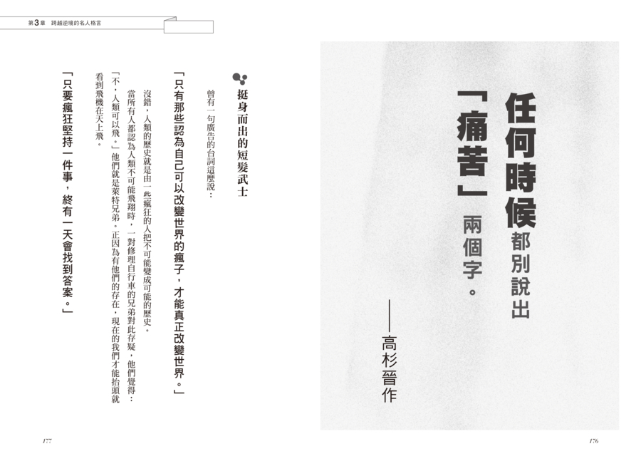 內頁 9