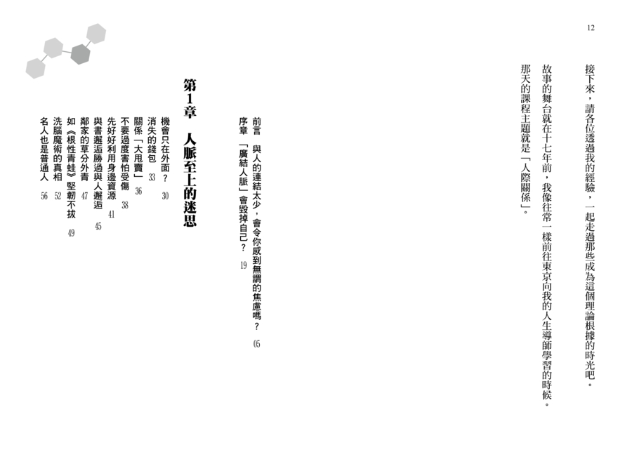 內頁 1