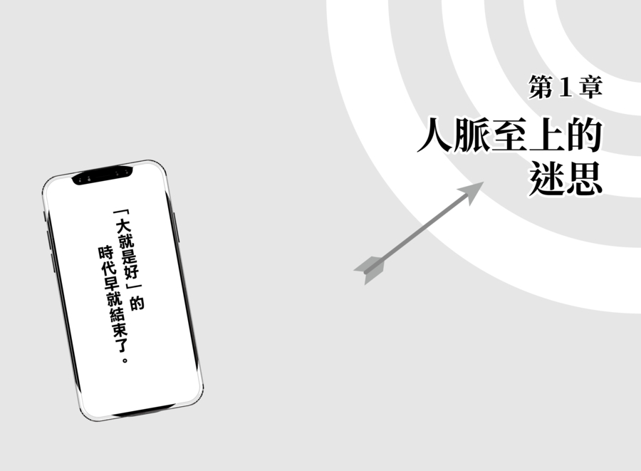 內頁 3