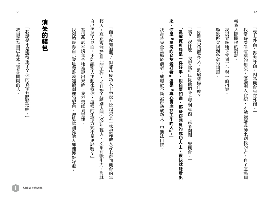 內頁 5