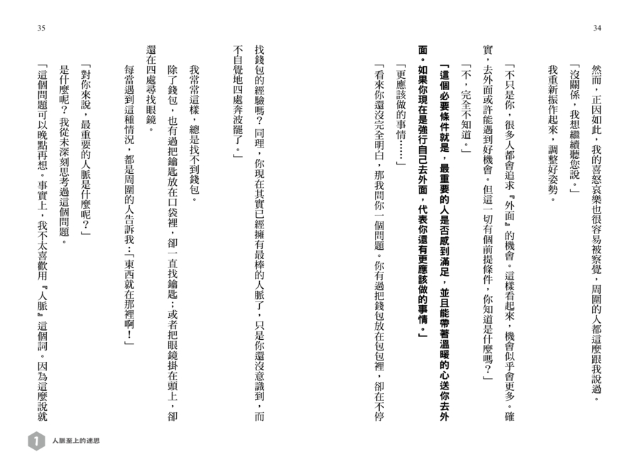 內頁 6