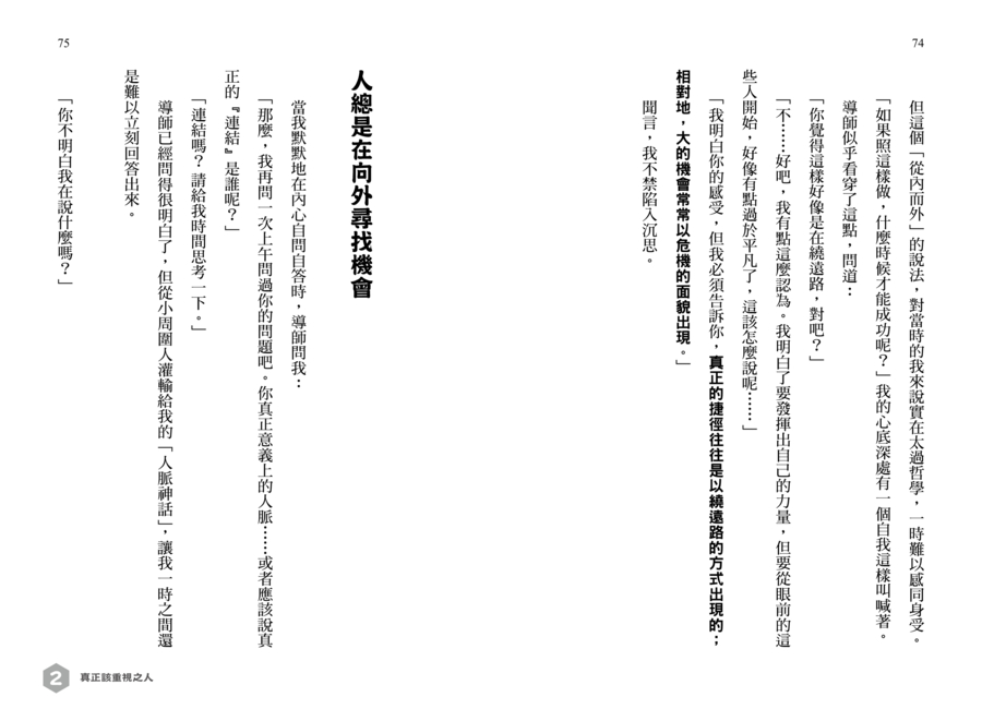 內頁 9