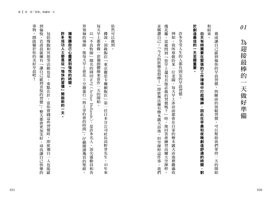 內頁 2