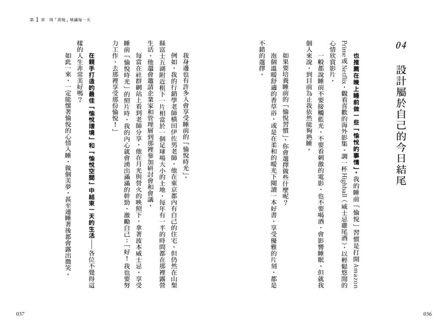 內頁 5