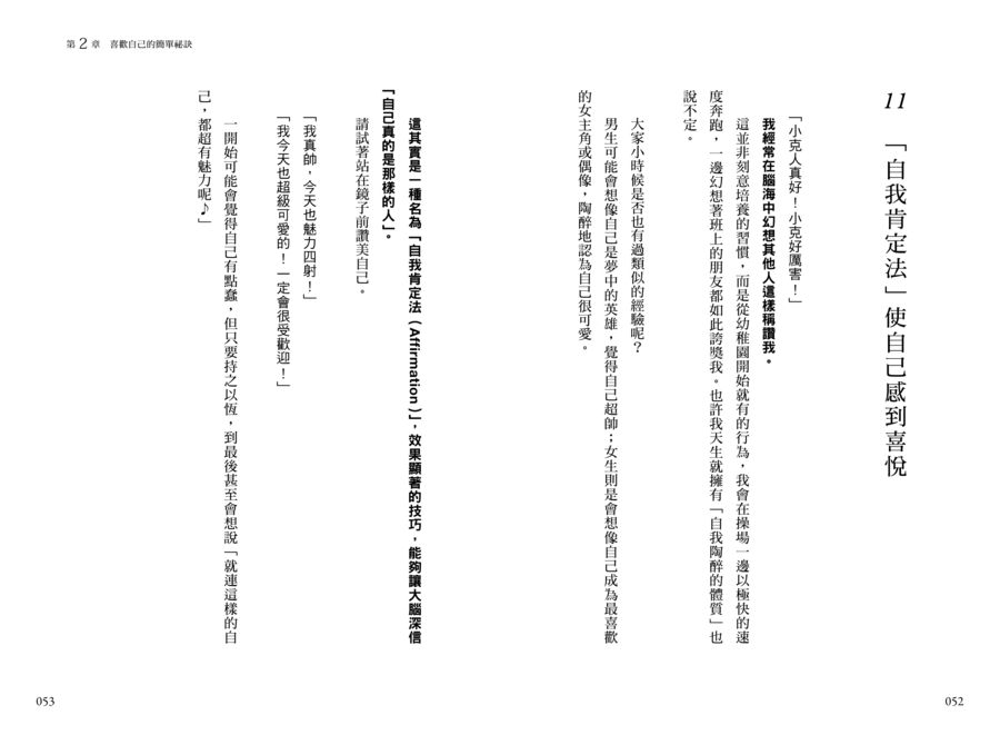 內頁 6