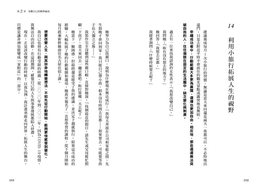 內頁 7