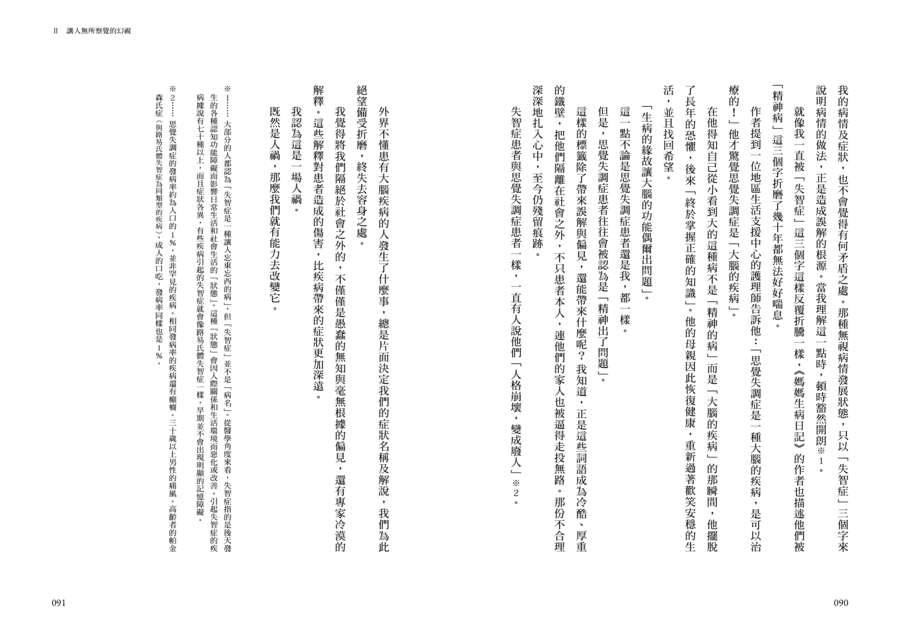 內頁 10