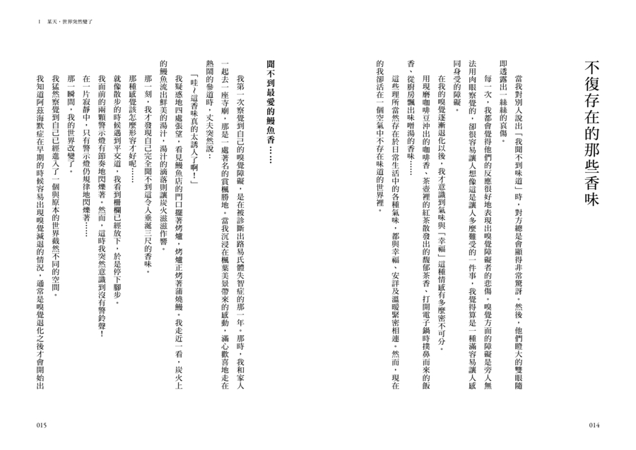 內頁 2