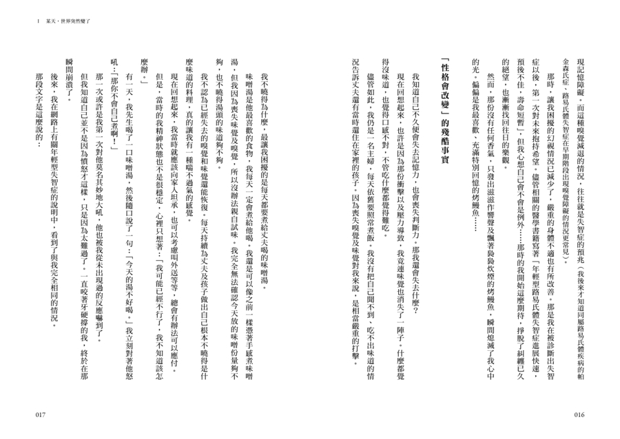 內頁 3