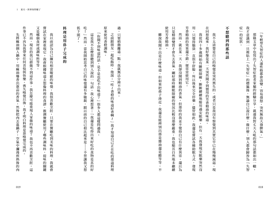 內頁 4