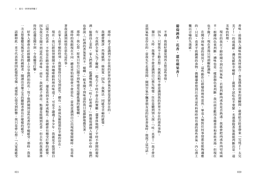 內頁 5