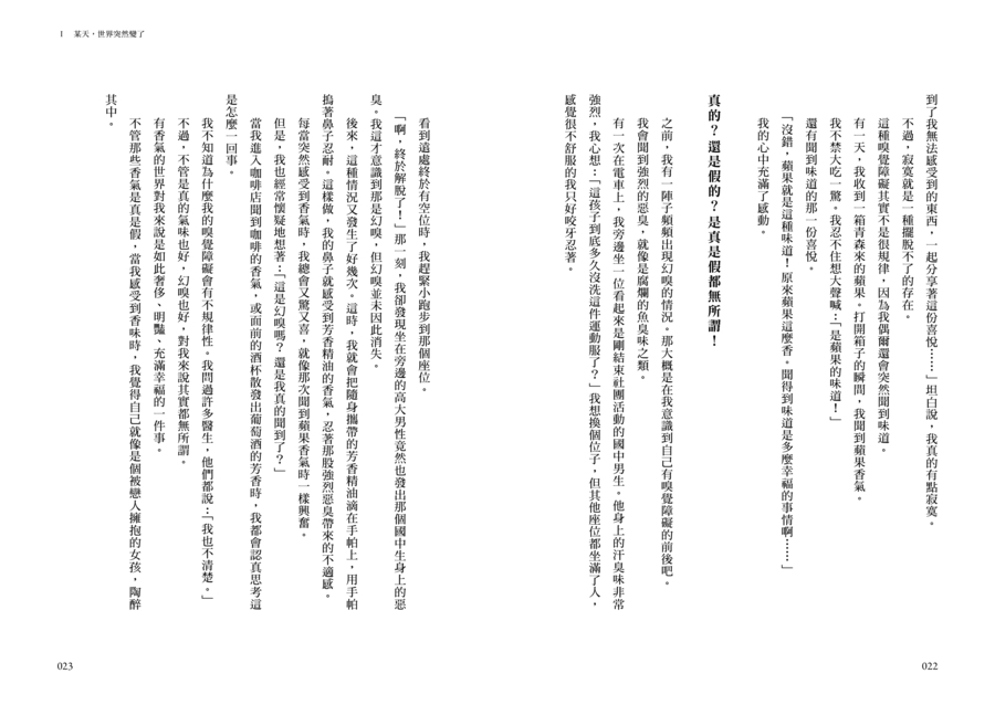 內頁 6