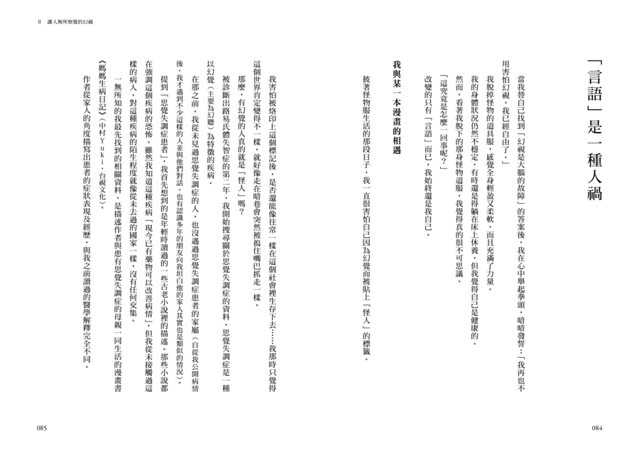 內頁 7