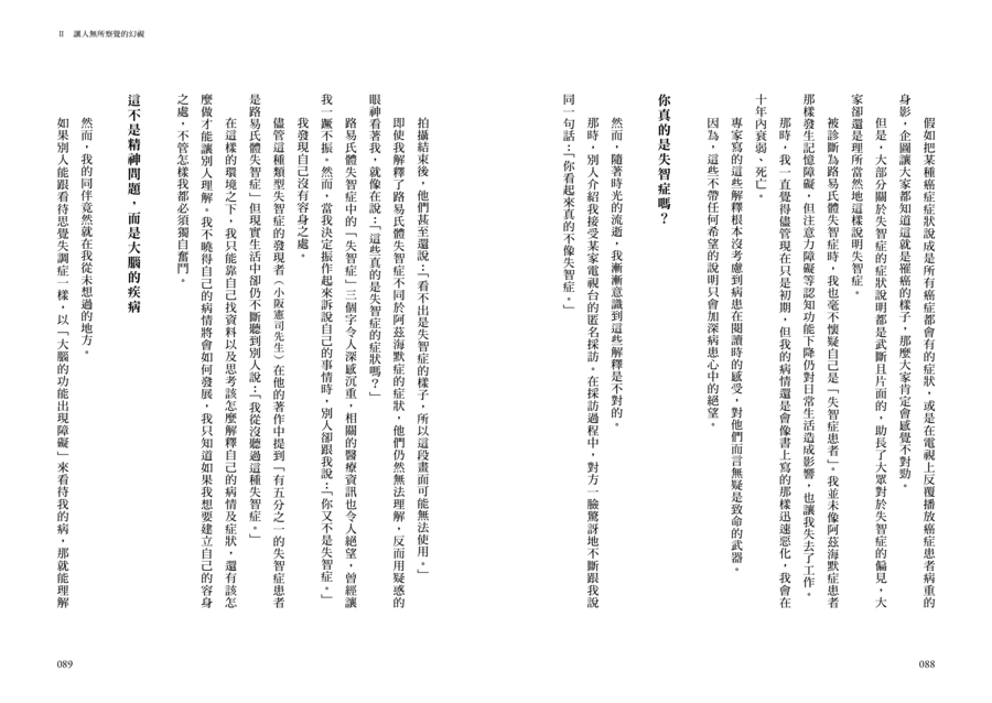 內頁 9