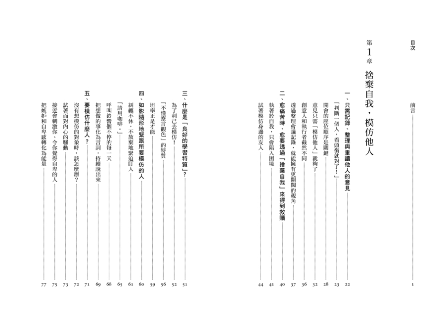 內頁 1