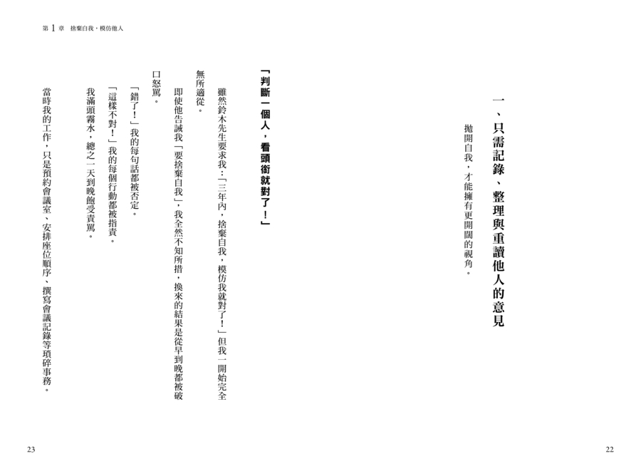 內頁 2