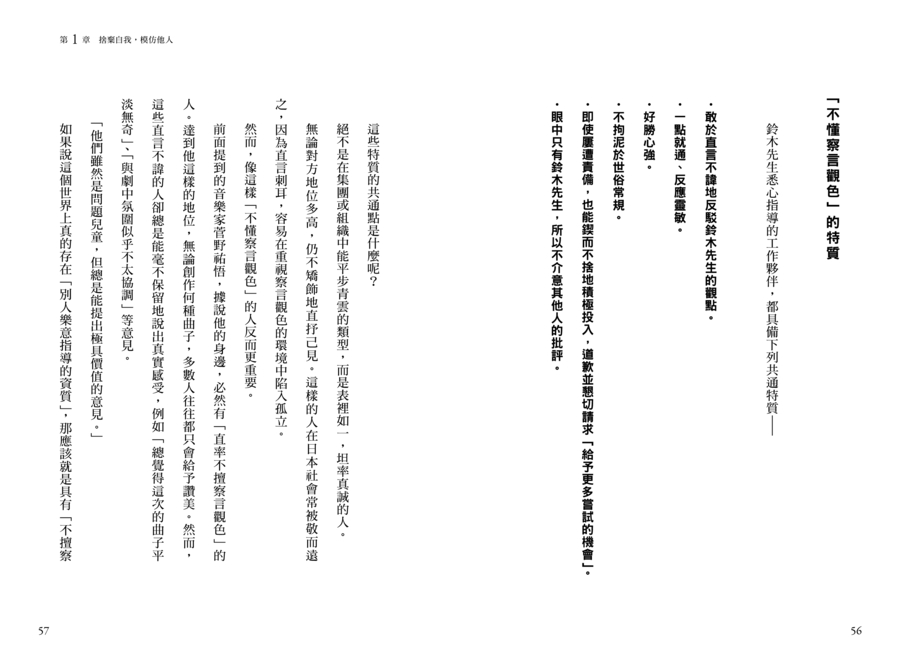 內頁 7