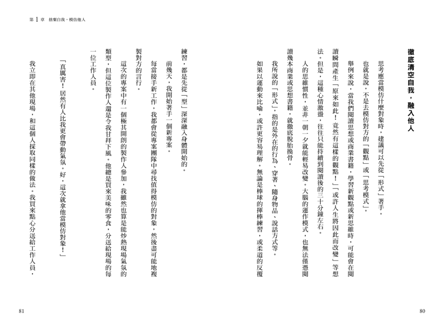 內頁 8