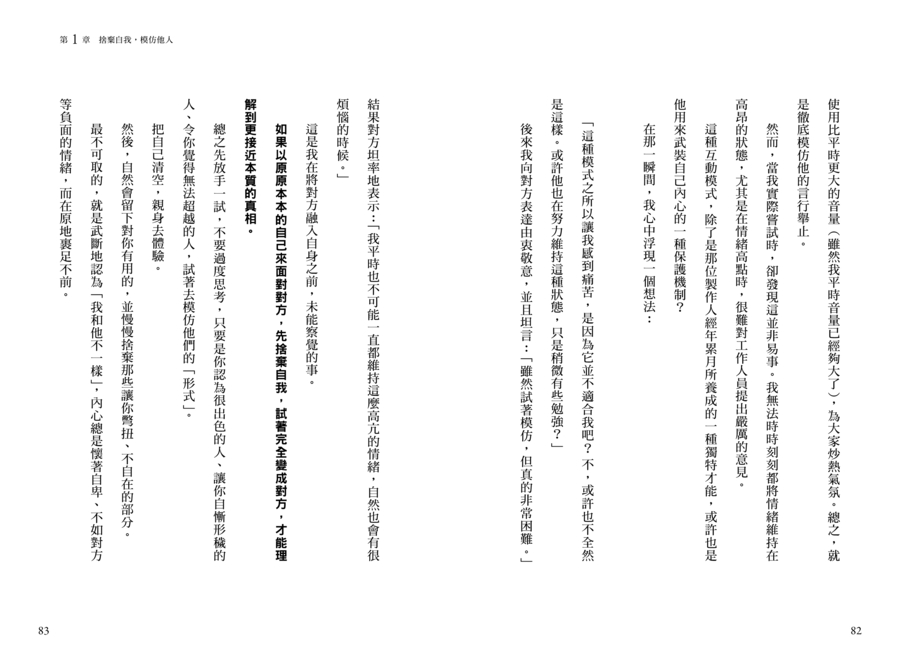 內頁 9