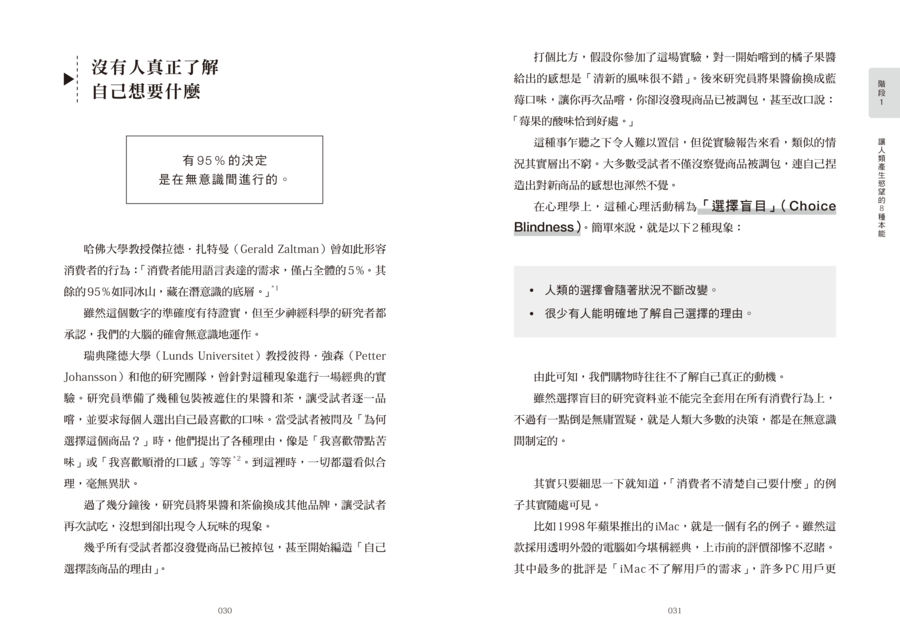 內頁 4