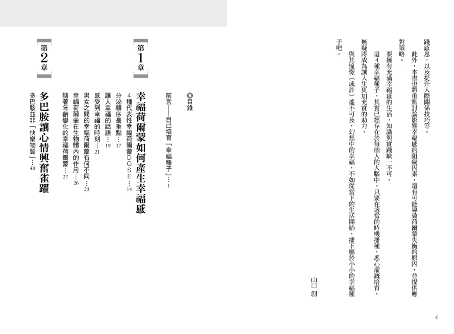 內頁 1