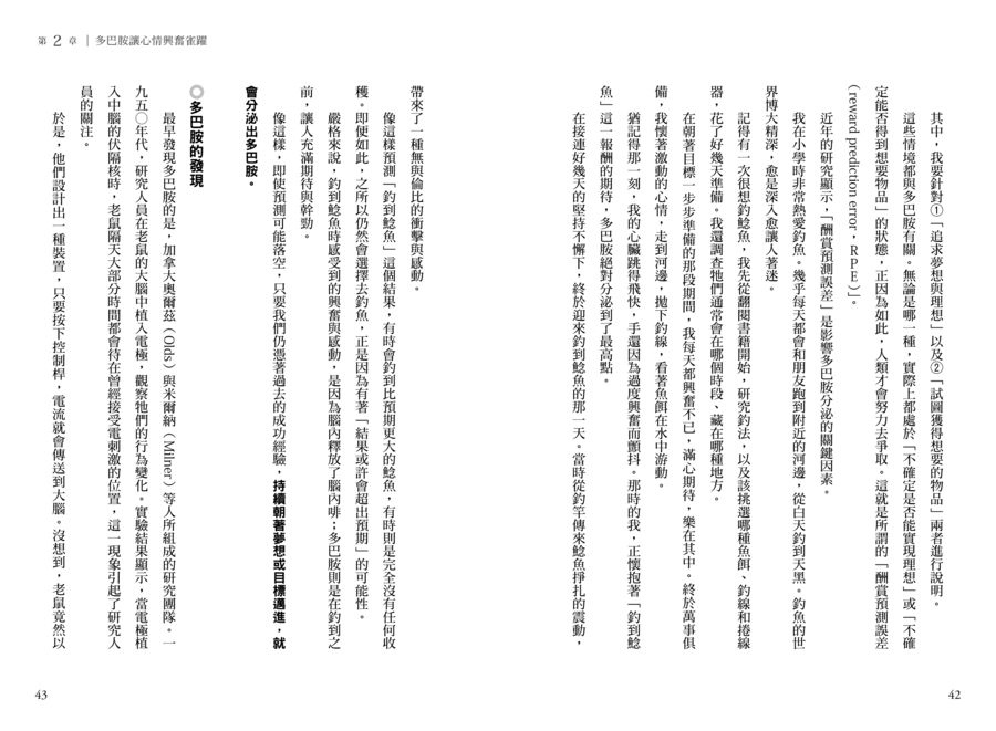 內頁 8