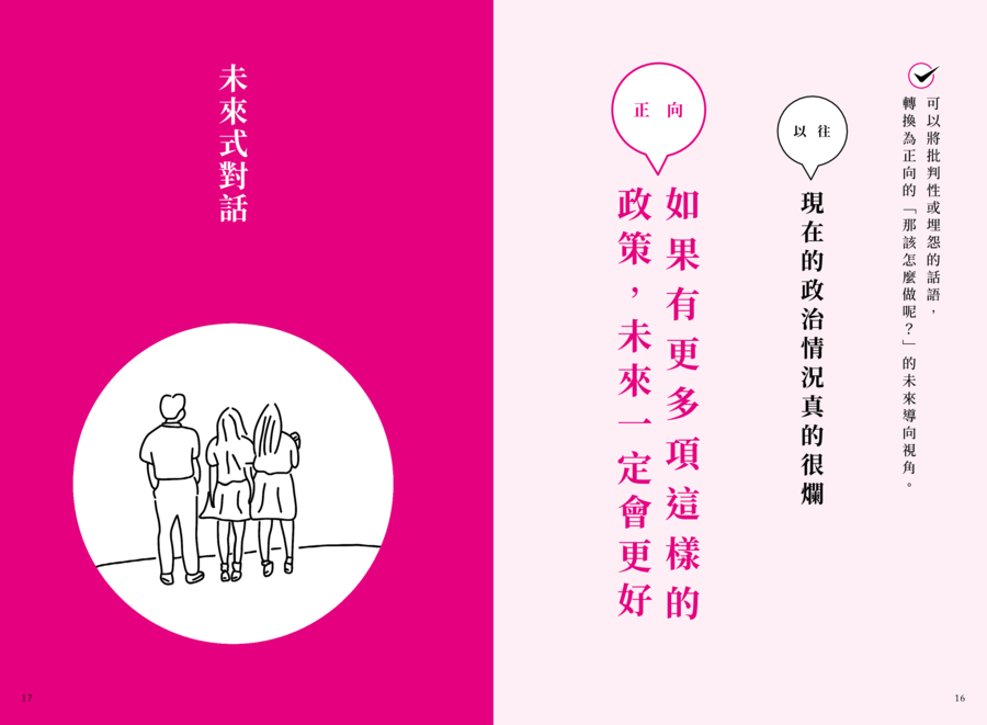內頁 5