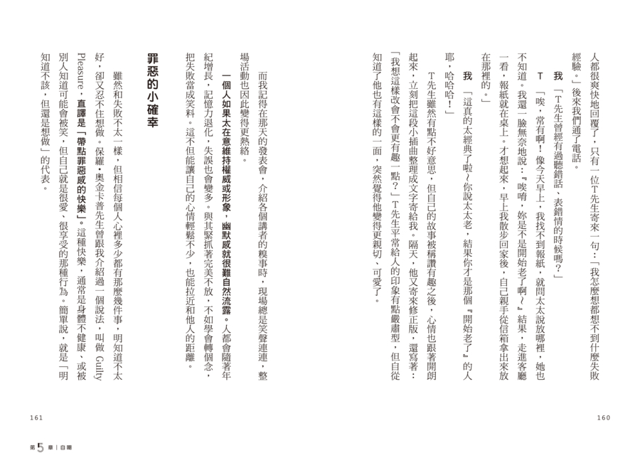 內頁 10