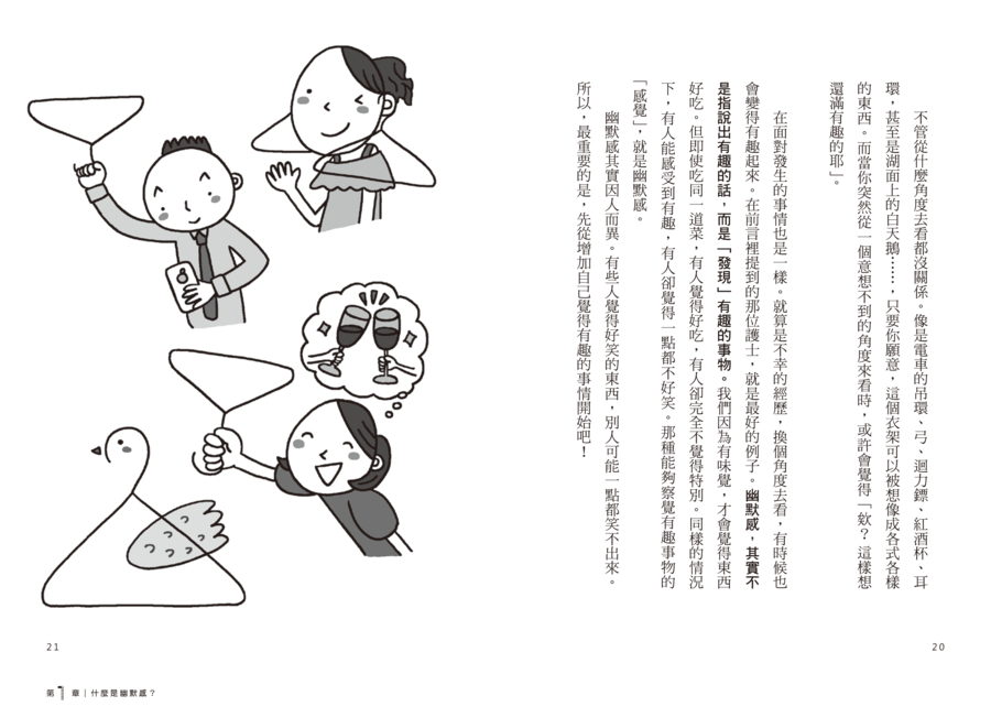 內頁 3