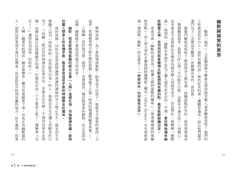 內頁 4