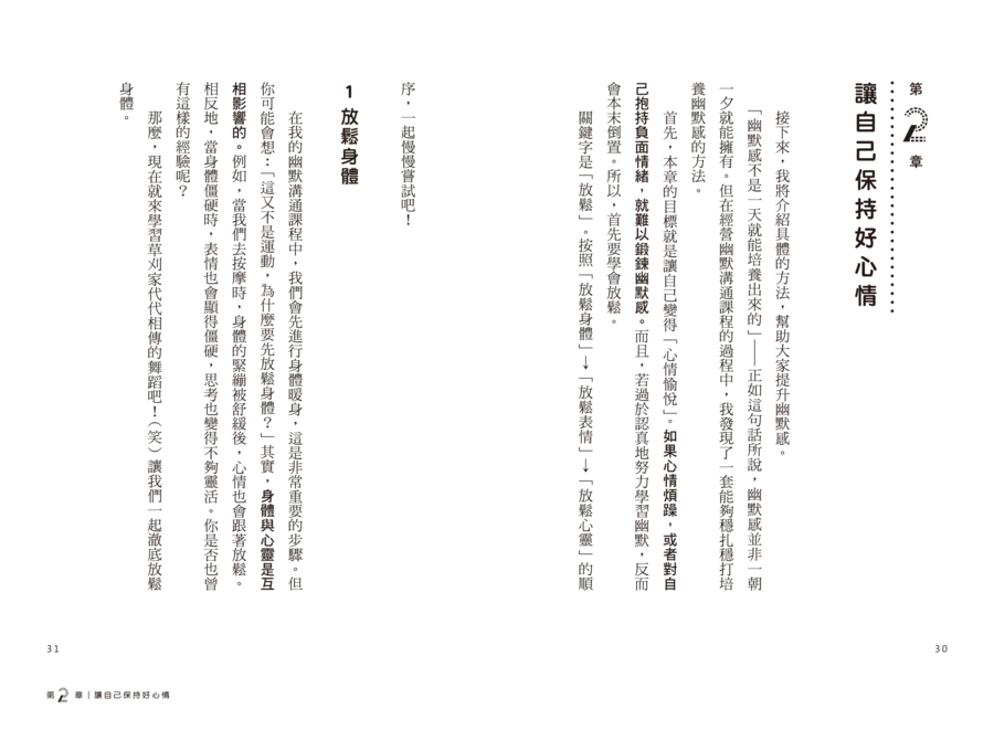 內頁 5