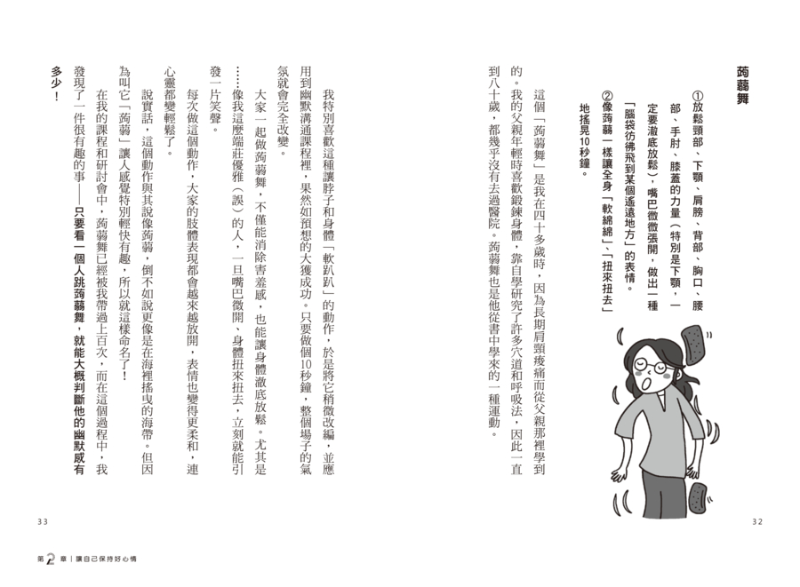 內頁 6