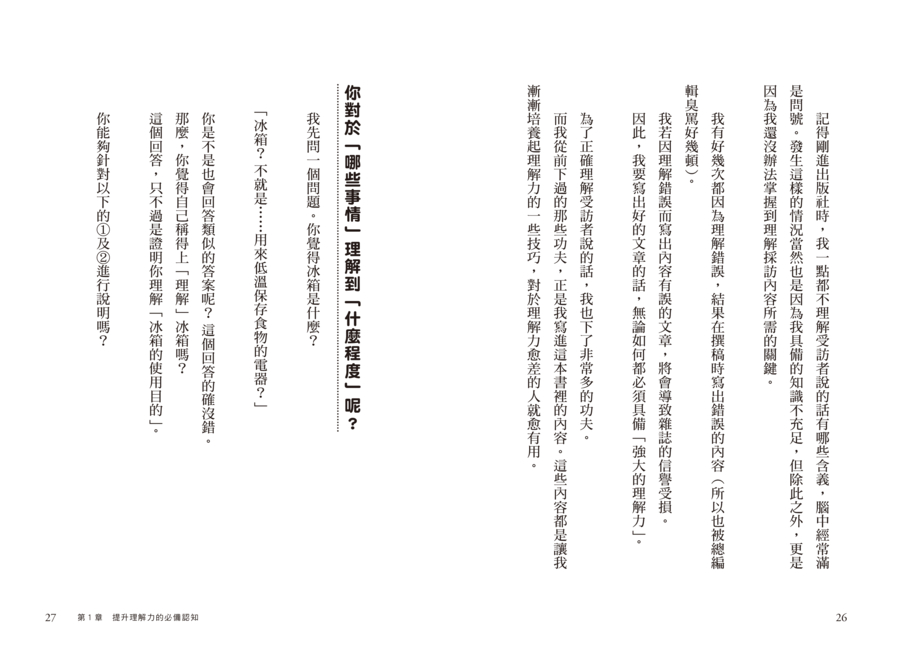 內頁 3