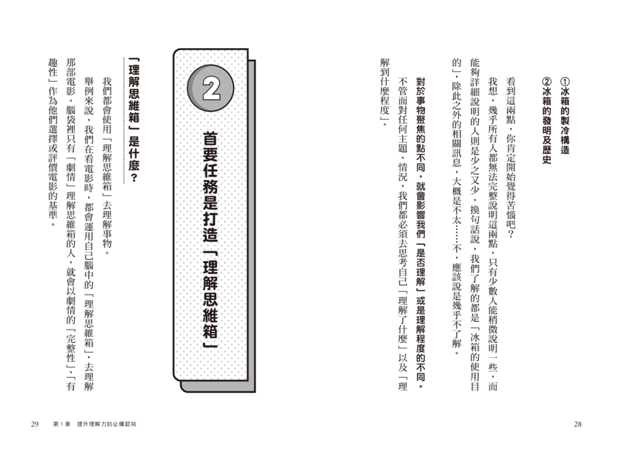 內頁 4