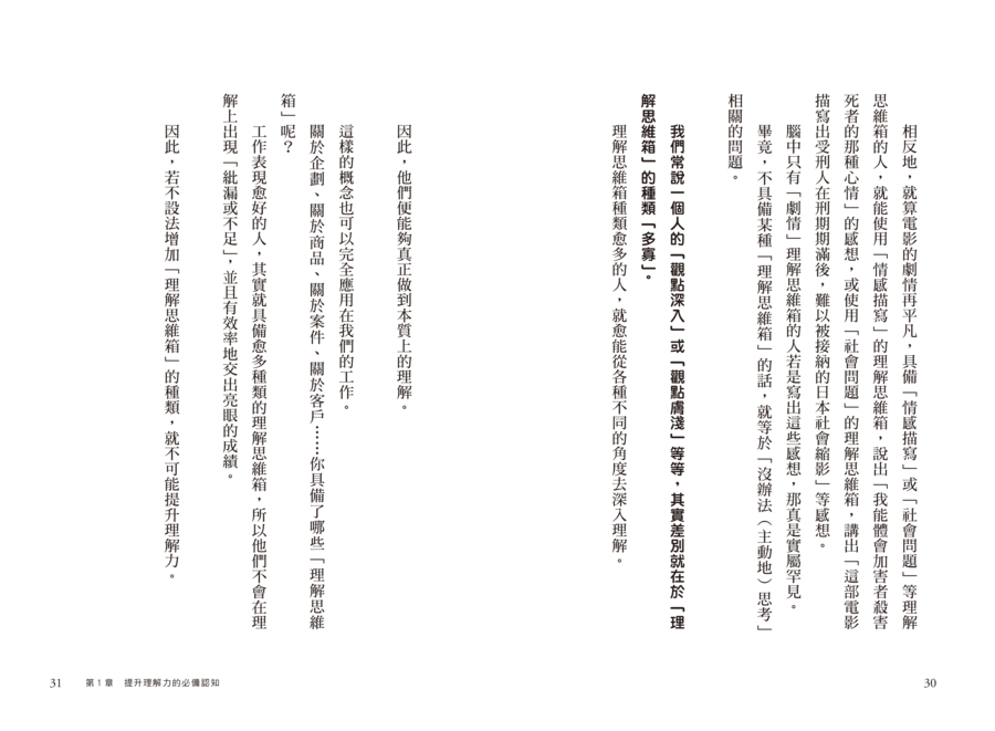 內頁 5