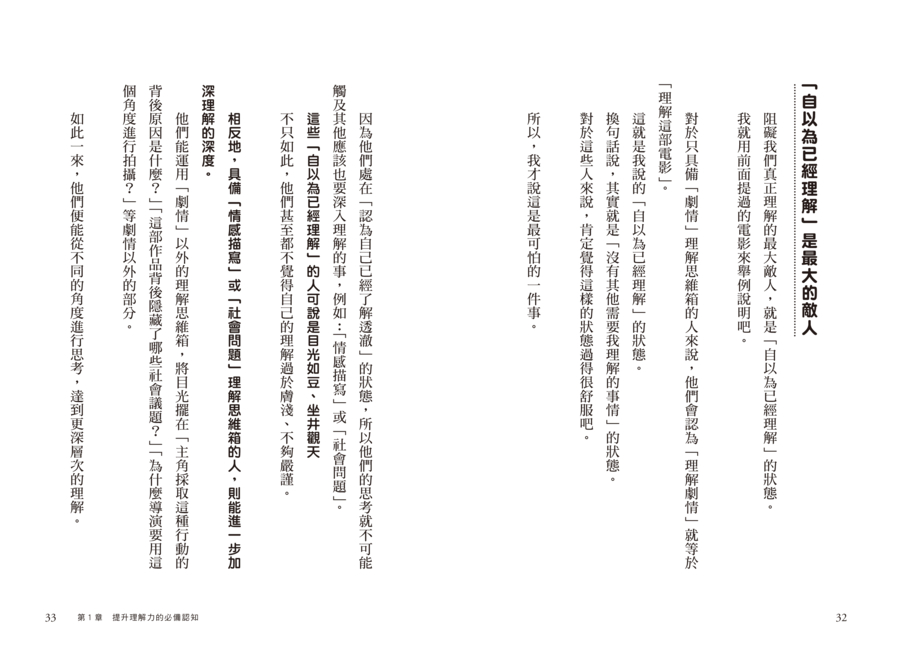 內頁 6