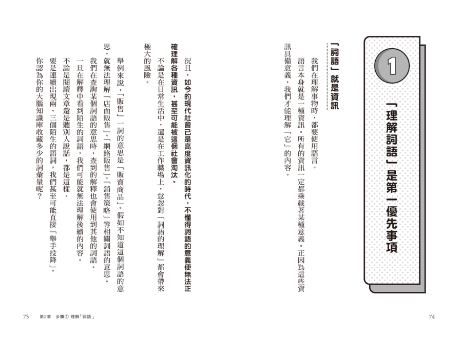 內頁 8