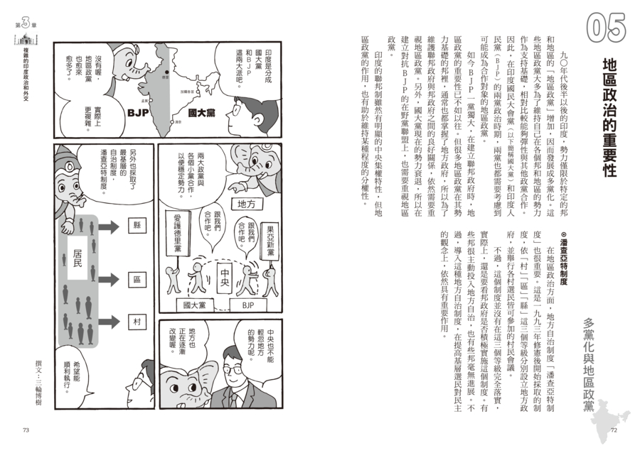內頁 9