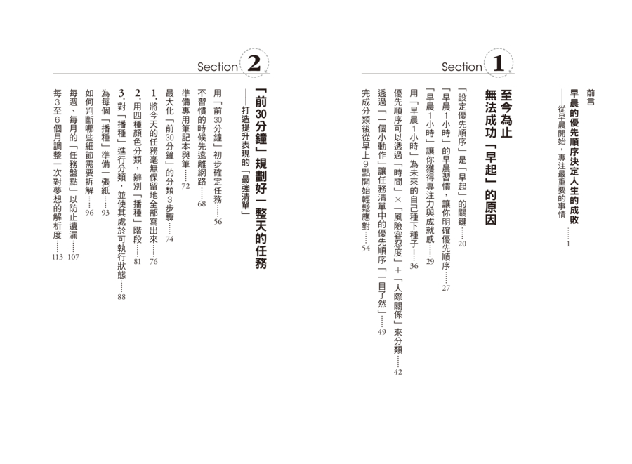 內頁 1