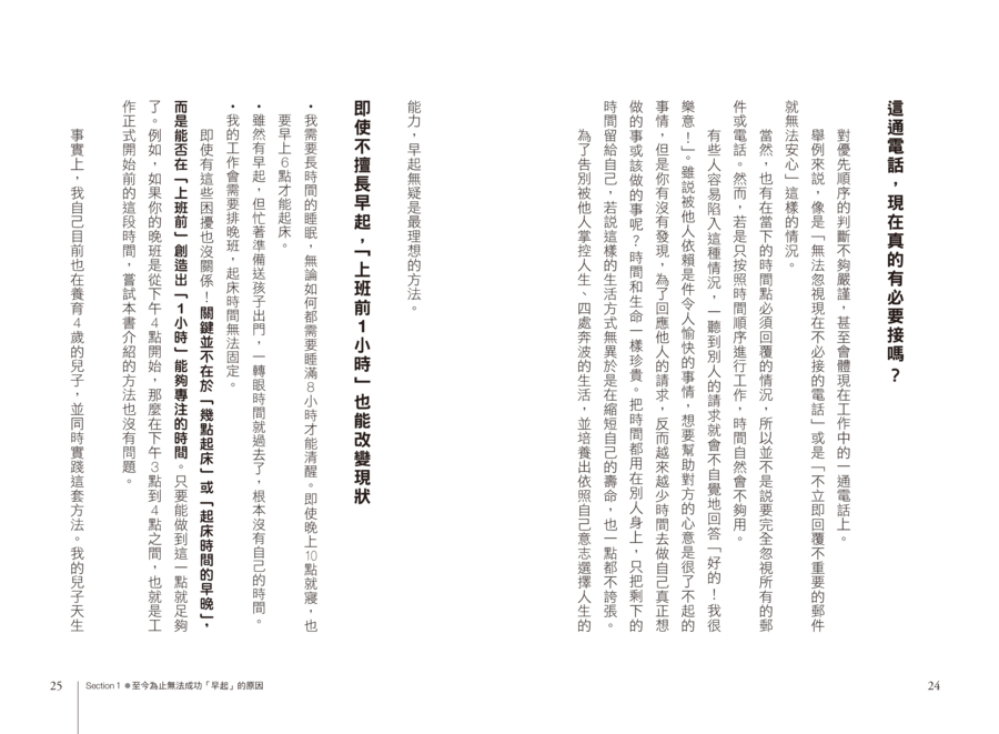 內頁 4